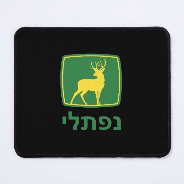 Item preview, Naphtali designed and sold by twHistory.
