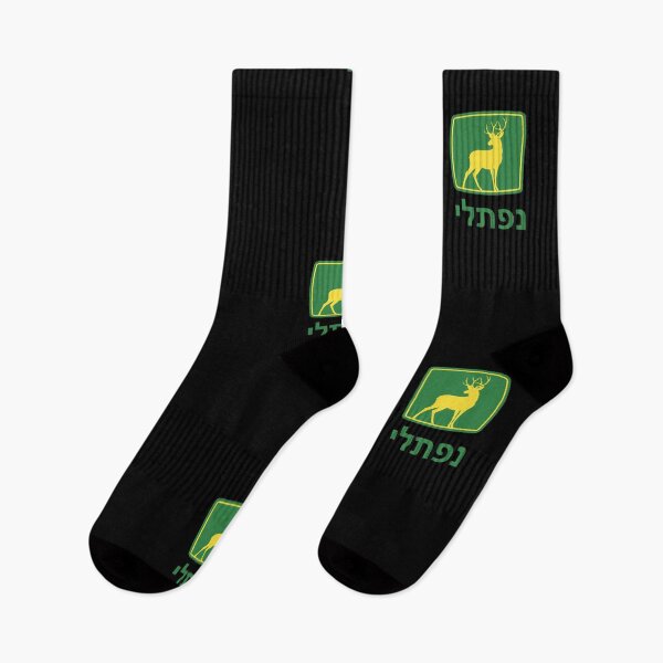 Item preview, Naphtali designed and sold by twHistory.