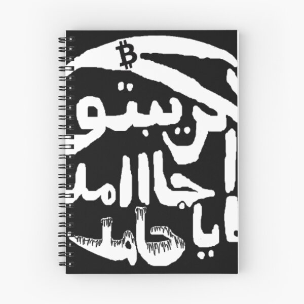 Item preview, Crypto is Strong & BTC designed and sold by weeomano.