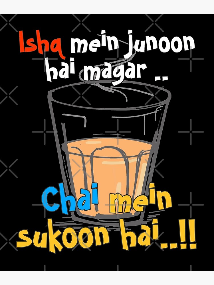 ishq-mein-junoon-hai-magar-chai-main-sukoon-hai-funny-hindi-poster