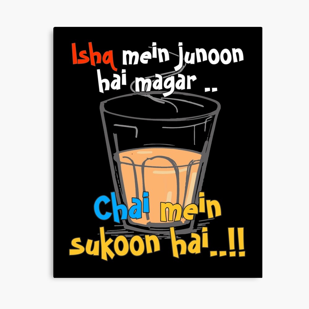 Ishq Mein Junoon Hai Magar Chai Main Sukoon Hai Funny Hindi Ishq Mein Junoon Hai Magar Chai Main Sukoon Hai Funny Hindi