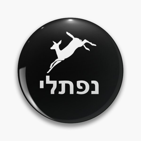 Item preview, Naphtali designed and sold by twHistory.