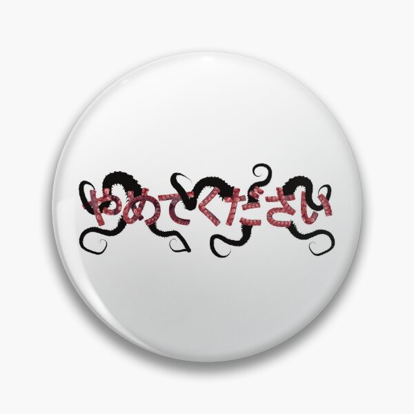 Item preview, Yamete Kudasai designed and sold by Onigoroshii.