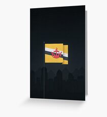 Brunei Greeting Card