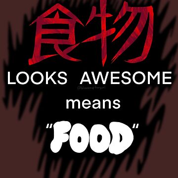 Artwork thumbnail, Funny Japanese Translation Food Red by BlazeraptorGirl