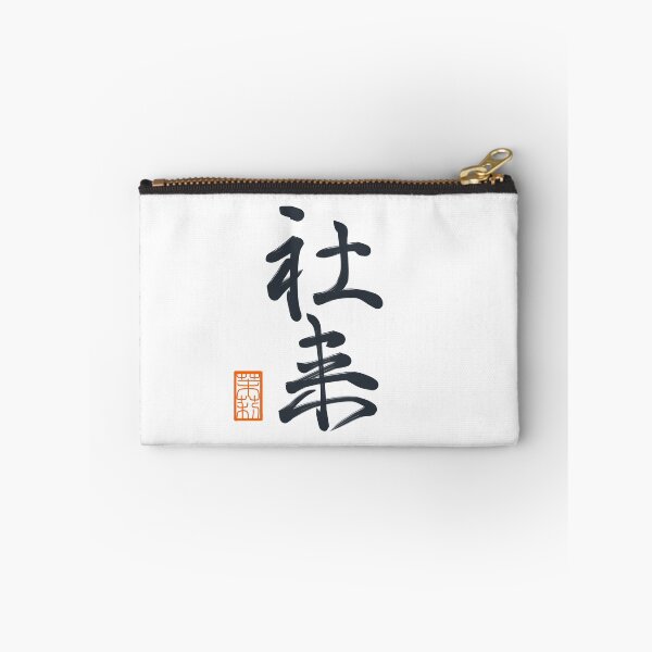 Item preview, 社来  -Jack- designed and sold by AtelierJasmine.