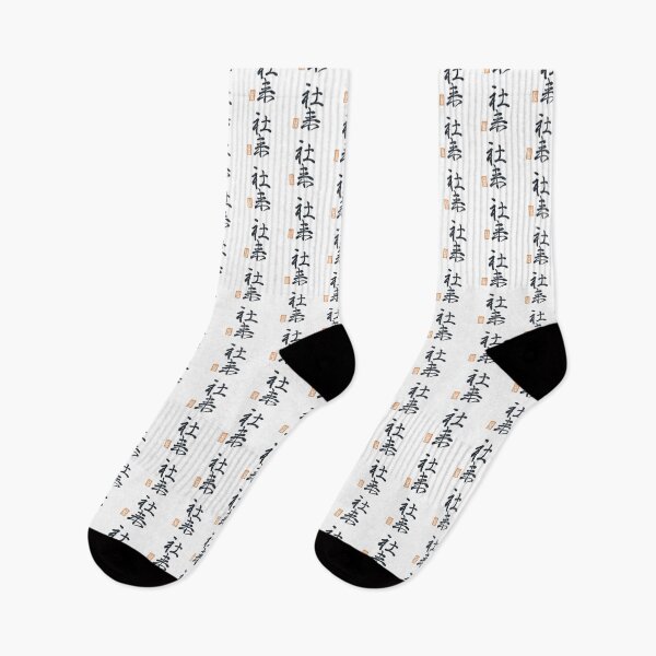 Item preview, 社来  -Jack- designed and sold by AtelierJasmine.