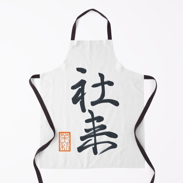 Item preview, 社来  -Jack- designed and sold by AtelierJasmine.