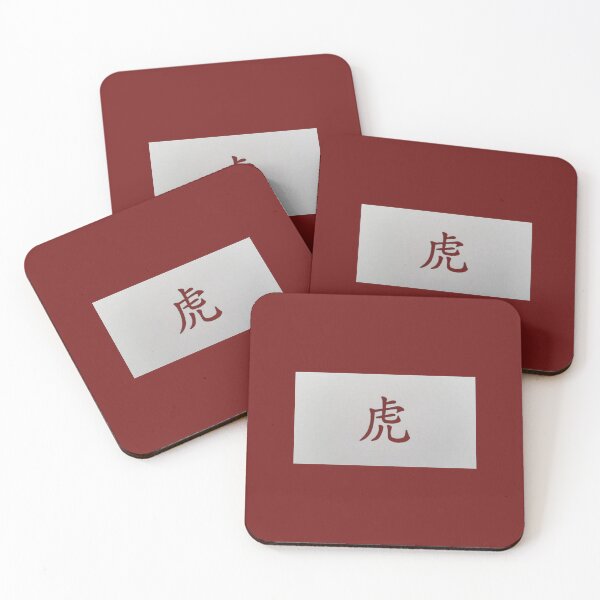 Item preview, Chinese zodiac sign Tiger red designed and sold by kultjers.
