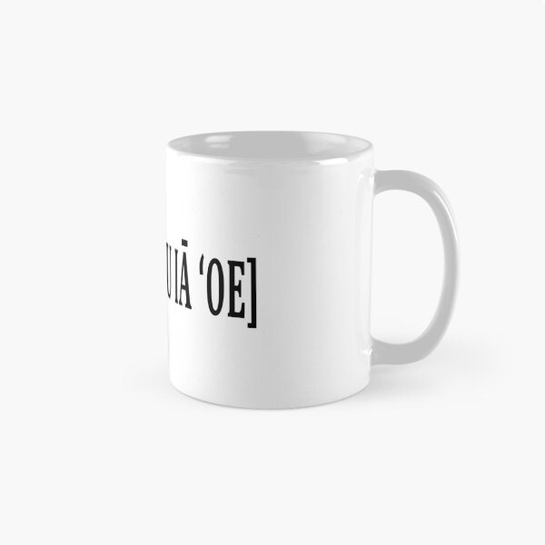 Item preview, Aloha wau ia oe Text designed and sold by crowncat.