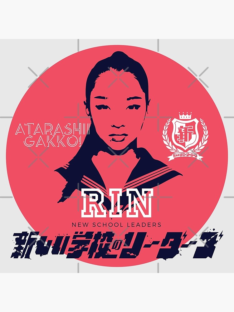 &ldquo;Atarashii Gakko No Leaders (RIN)&rdquo; Poster for Sale by garageprotees