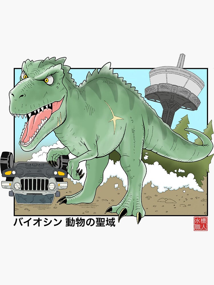 Rexy In Anime (Jurassic World) by TheRealDizzleJames on DeviantArt