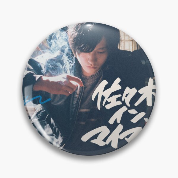 Item preview, Sasaki In My Mind designed and sold by daikonshounen.