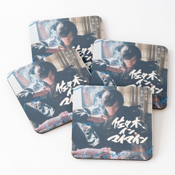 Item preview, Sasaki In My Mind designed and sold by daikonshounen.