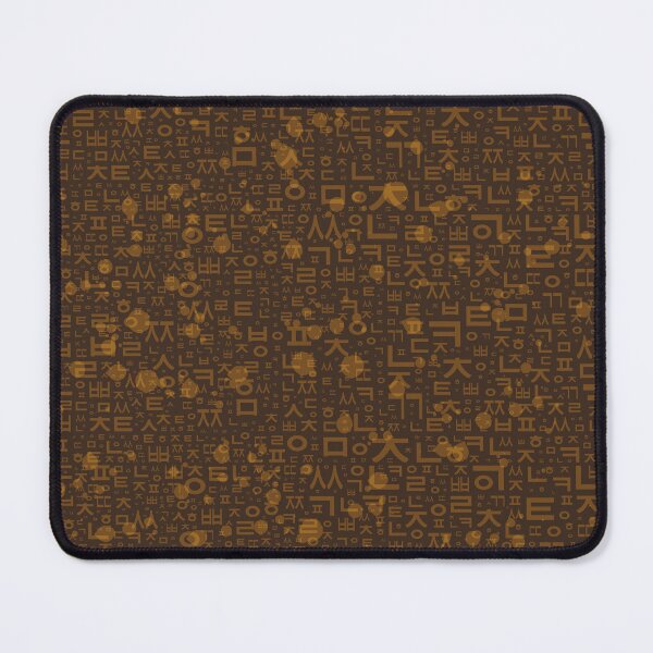 Item preview, Korean language (Korean Alphabet) designed and sold by kims-club.