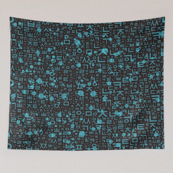 Item preview, Korean language (Korean Alphabet) designed and sold by kims-club.
