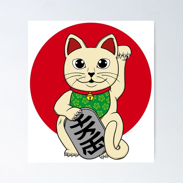 Americanflat - Cat Lucky Cat By Anderson Design Group - 11x14 Poster Art  Print : Target