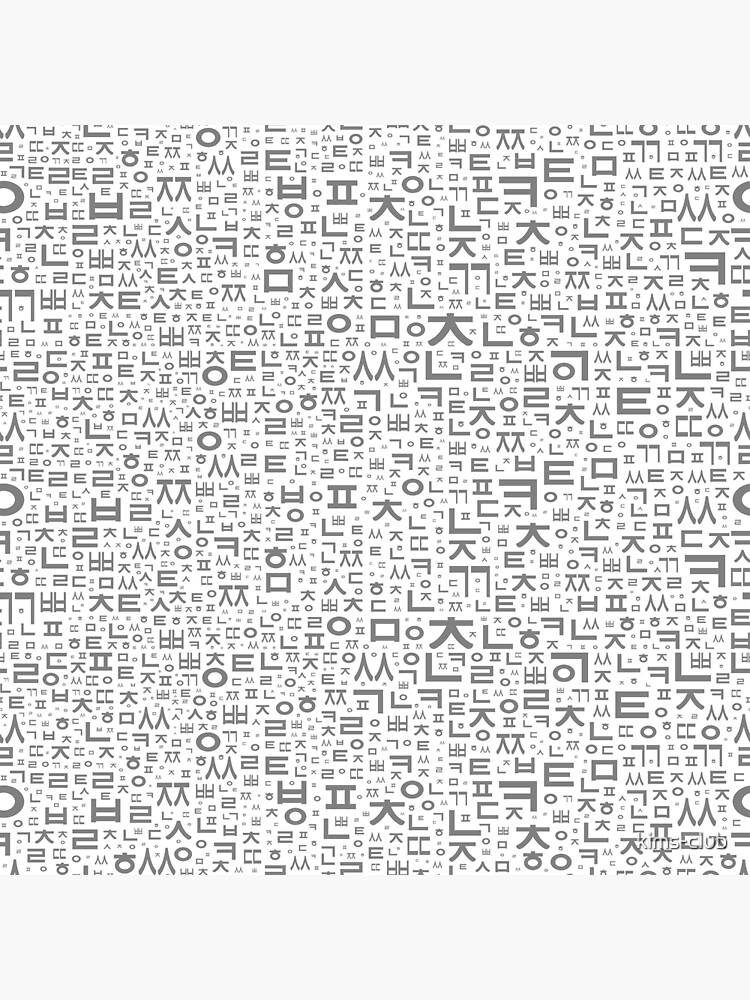 "Korean language (Korean Alphabet)" Poster for Sale by
