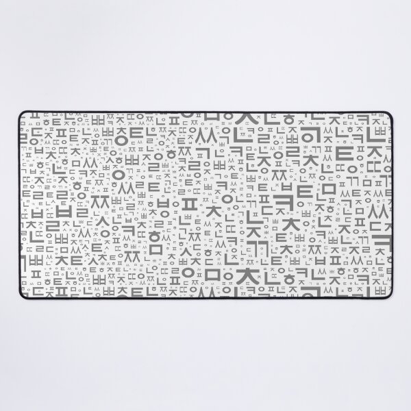 Item preview, Korean language (Korean Alphabet) designed and sold by kims-club.