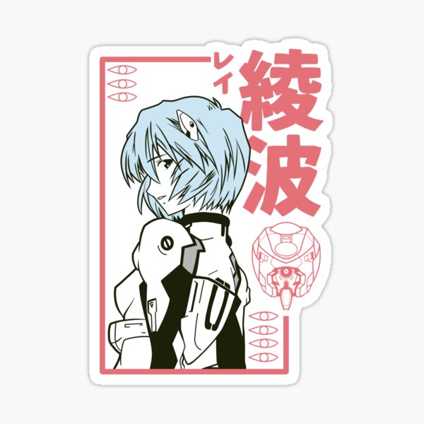 Rei Ayanami Unit 00 Sticker For Sale By Saiifurrahmaan Redbubble 2468