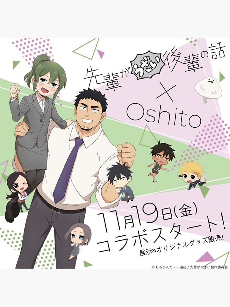 My Senpai Is Annoying (Senpai ga Uzai Kouhai no Hanashi) 10 – Japanese Book  Store