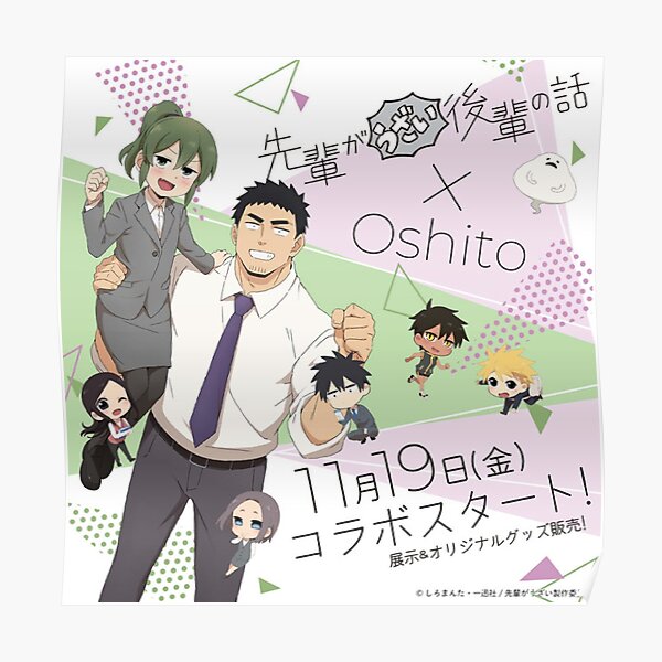 My Senpai is Annoying 10 No Relationship Progression Allowed by  AstroNerdBoys Anime  Manga Blog  Anime Blog Tracker  ABT