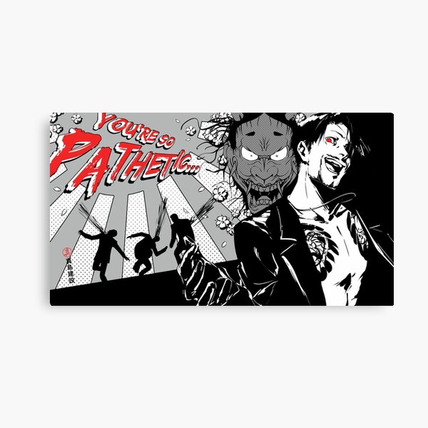 Aperçu de l'œuvre Majima All Out Attack! (version 1) créée et vendue par ava-asmodeity.
