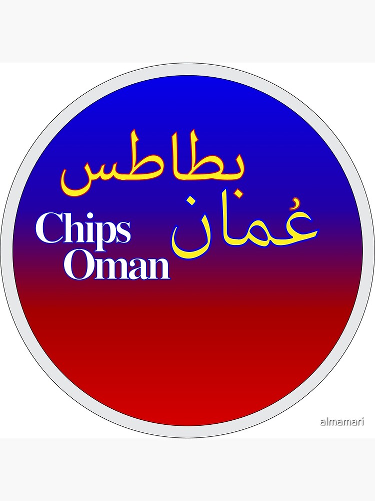 "Chips Oman " Art Print by almamari Redbubble