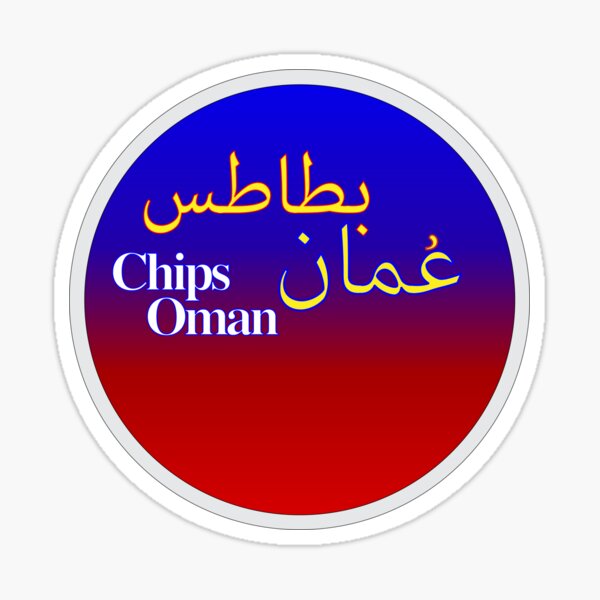 "Chips Oman " Sticker for Sale by almamari Redbubble