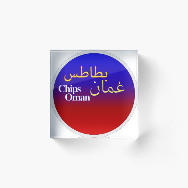 Oman Chips Gifts & Merchandise Redbubble