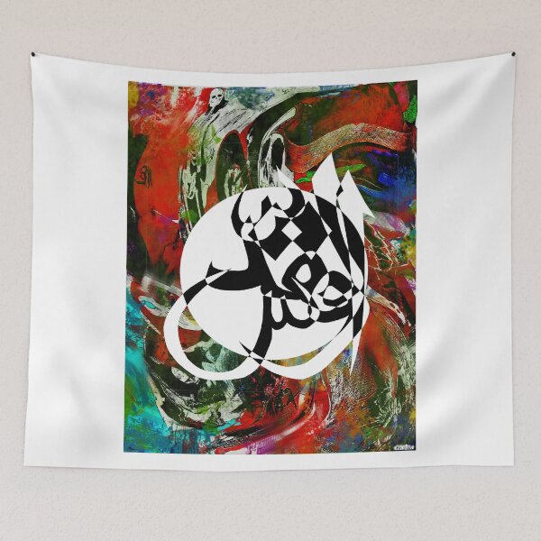 Item preview, "The Holy" designed and sold by Khy82.