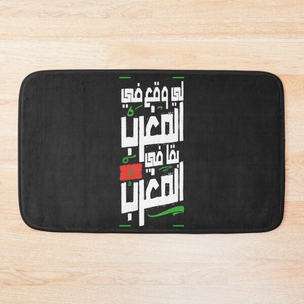 Item preview, WHAT HAPPENED IN MOROCCO, STAYED IN MOROCCO T-SHIRT designed and sold by zahirshop.