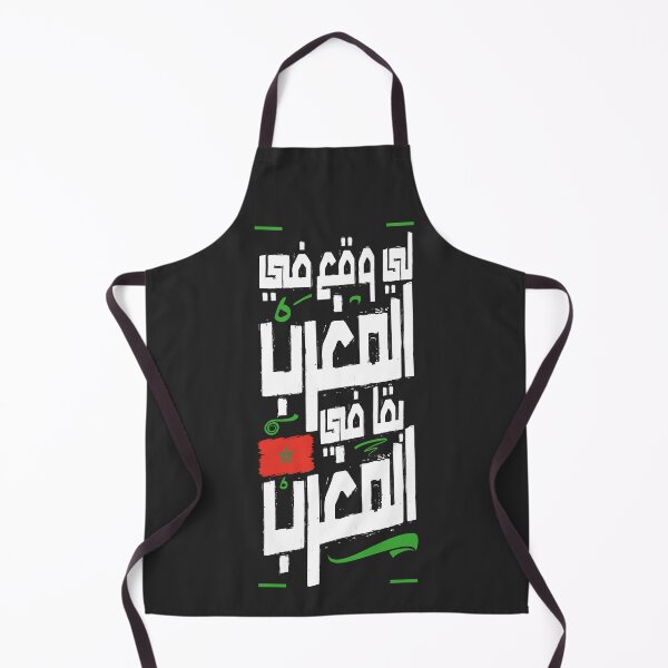 Item preview, WHAT HAPPENED IN MOROCCO, STAYED IN MOROCCO T-SHIRT designed and sold by zahirshop.