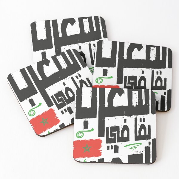Item preview, WHAT HAPPENED IN MOROCCO, STAYED IN MOROCCO T-SHIRT designed and sold by zahirshop.