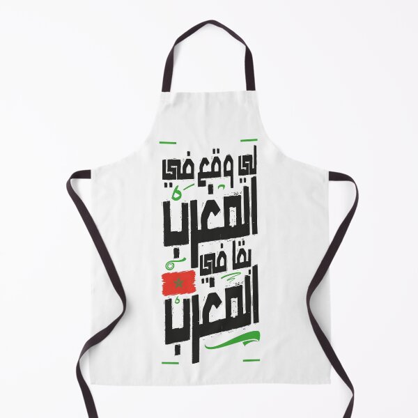 Item preview, WHAT HAPPENED IN MOROCCO, STAYED IN MOROCCO T-SHIRT designed and sold by zahirshop.