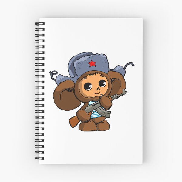 Item preview, Cheburashka designed and sold by sirglennbo.