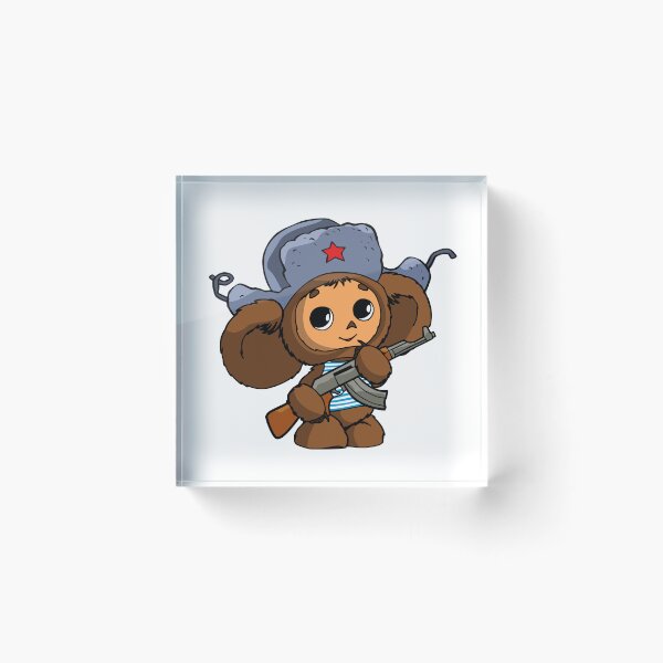 Item preview, Cheburashka designed and sold by sirglennbo.
