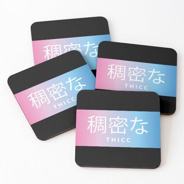 Item preview, 稠密な THICC- Harajuku Rainbow designed and sold by Anxatzi.