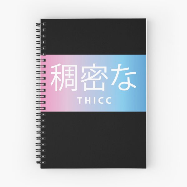 Item preview, 稠密な THICC- Harajuku Rainbow designed and sold by Anxatzi.