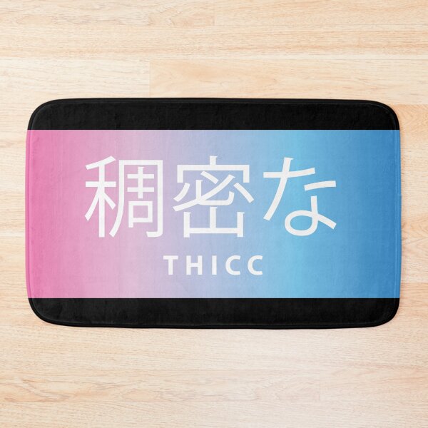 Item preview, 稠密な THICC- Harajuku Rainbow designed and sold by Anxatzi.