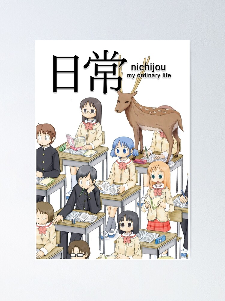 nichijou | Anime, Anime wallpaper, Nichijou