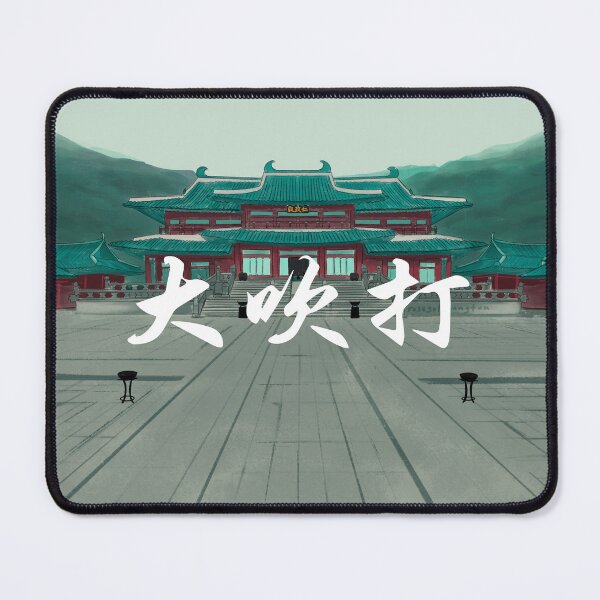 Item preview, agust-d daechwita title screen - day designed and sold by rgbarts.