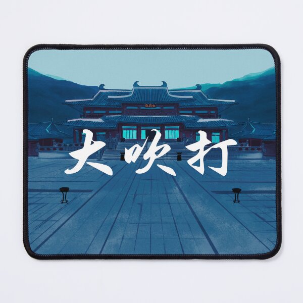 Item preview, agust-d daechwita title screen - night designed and sold by rgbarts.