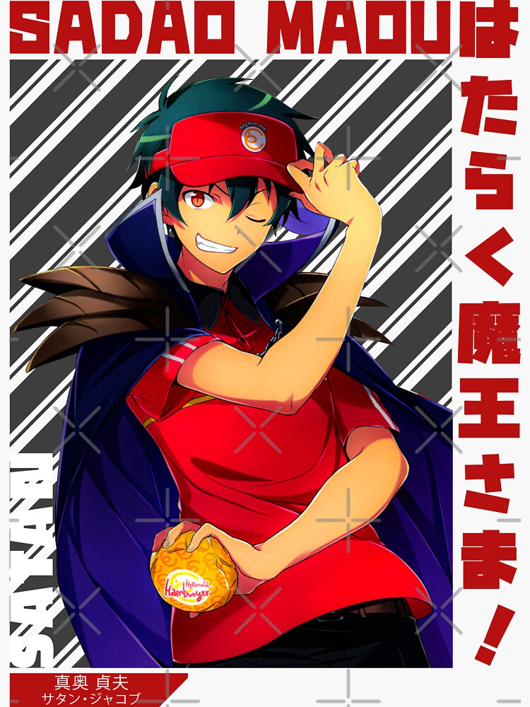 Hataraku Maou-Sama » Anime Xis