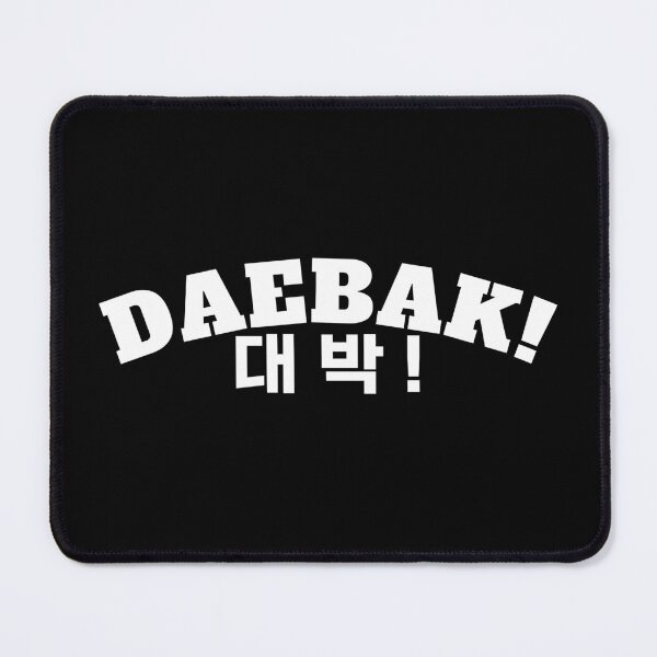 Item preview, Daebak Shirt, Funny Korean Shirt, Korean Hangul, K-Pop t shirt, K-Drama Gift, Korean word designed and sold by InspiresME.