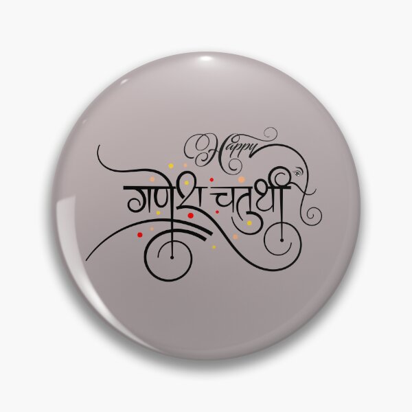 Item preview, Ganesh Chaturthi Lord Ganesha Ganpati Vinayaka Hindu God designed and sold by tanabe.