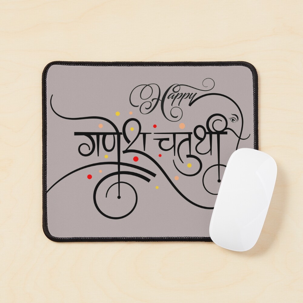 Ganesh Chaturthi Lord Ganesha Ganpati Vinayaka Hindu God Mouse Pad By Tanabe Redbubble