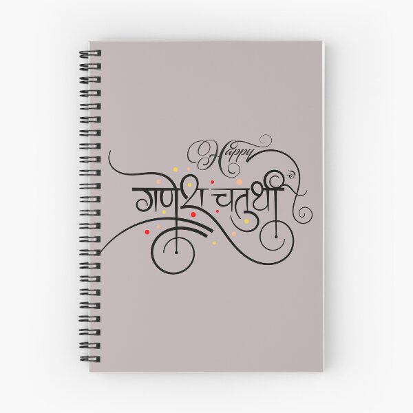 Item preview, Ganesh Chaturthi Lord Ganesha Ganpati Vinayaka Hindu God designed and sold by tanabe.
