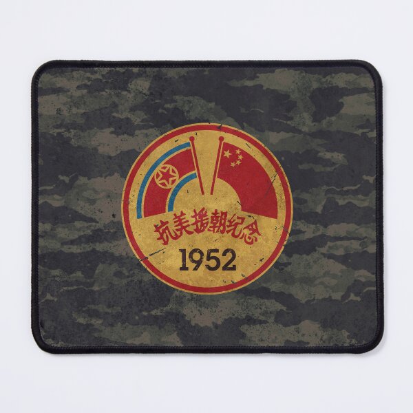 Item preview, China and North Korea - 1952 Alliance Emblem designed and sold by Lidra Zehcnas.