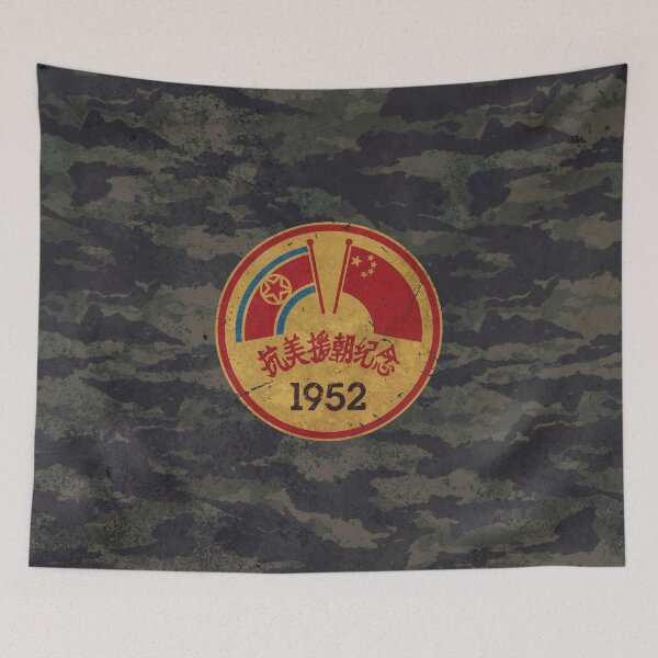 Item preview, China and North Korea - 1952 Alliance Emblem designed and sold by Lidra Zehcnas.